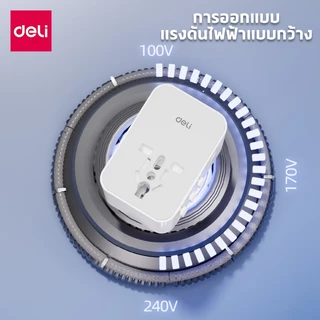 Deli หัวแปลงปลั๊กไฟ อะแดปเตอร์แปลงไฟ ใช้ต่างประเทศ ปลั๊กแปลง USB TypeC ชาร์จไว Travel Adapter