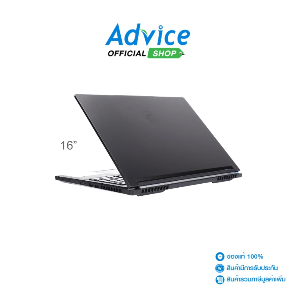 MSI Notebook (โน๊ตบุ๊ค) Stealth A16 AI+ A3XWHG-058TH (16) Core Black - A0168989