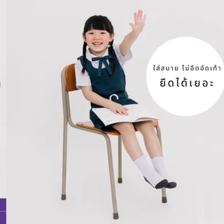 [ร้านไทย-ส่งไวมาก] ถุงเท้านักเรียนsocksy แบรนด์ไทย คุณภาพดี หนา นุ่ม ใส่สบาย (1โหล=12คู่)