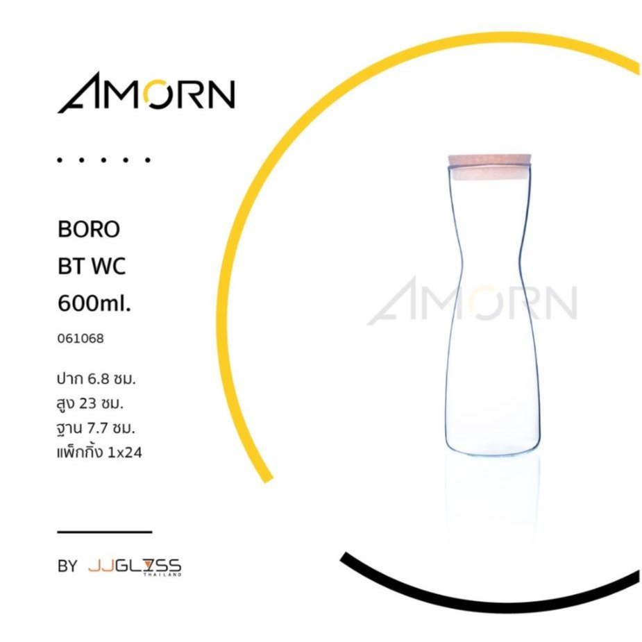 (AMORN ) BORO BT WC 600ml. - ขวดแก้วพร้อมจุกก๊อกไม้ เนื้อใส