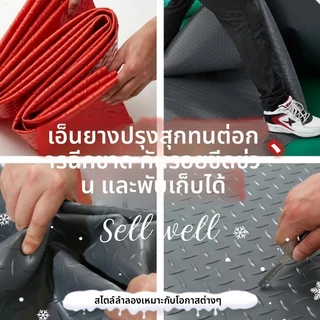 แผ่นรองกันลื่น แผ่นยางกันลื่น พรมปูพื้น ครั้ง พื้นยาง ในห้องน้ํา ห้องครัว วัสดุ PVC ทำความสะอาดง่าย