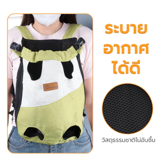 Petus กระเป๋าสัตว์เลี้ยง กระเป๋าสุนัข Mini Pet Carrier Backpack ใช้งานสะดวก หลากหลายไซซ์ มี 3 สี