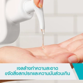 Cerave Blemish Control Cleanser 236Ml เซราวี เบลมมิช คอนโทรล คลีนเซอร์ 236มล.