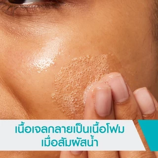 Cerave Blemish Control Cleanser 236Ml เซราวี เบลมมิช คอนโทรล คลีนเซอร์ 236มล.