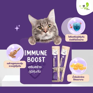 BiteCare ขนมแมวเลีย 1กล่อง คละสูตร