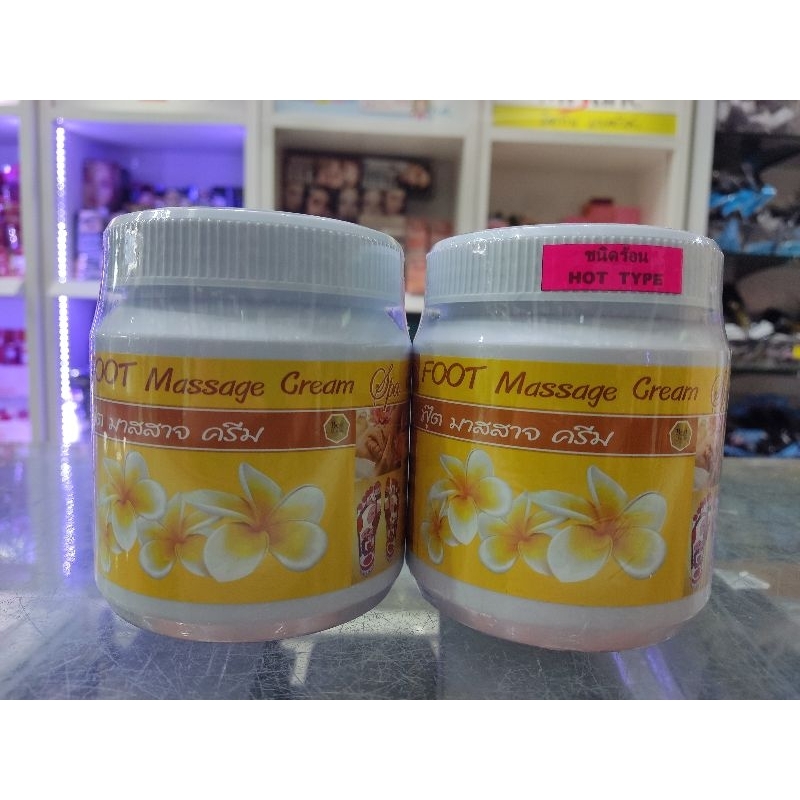 Lady flower  Foot massage Cream เลดี้ ฟลาวเวอร์ ฟุ๊ต มาสสาจ ครีม ครีมนวดฝ่าเท้า ปริมาณสุทธิ 500 กรัม