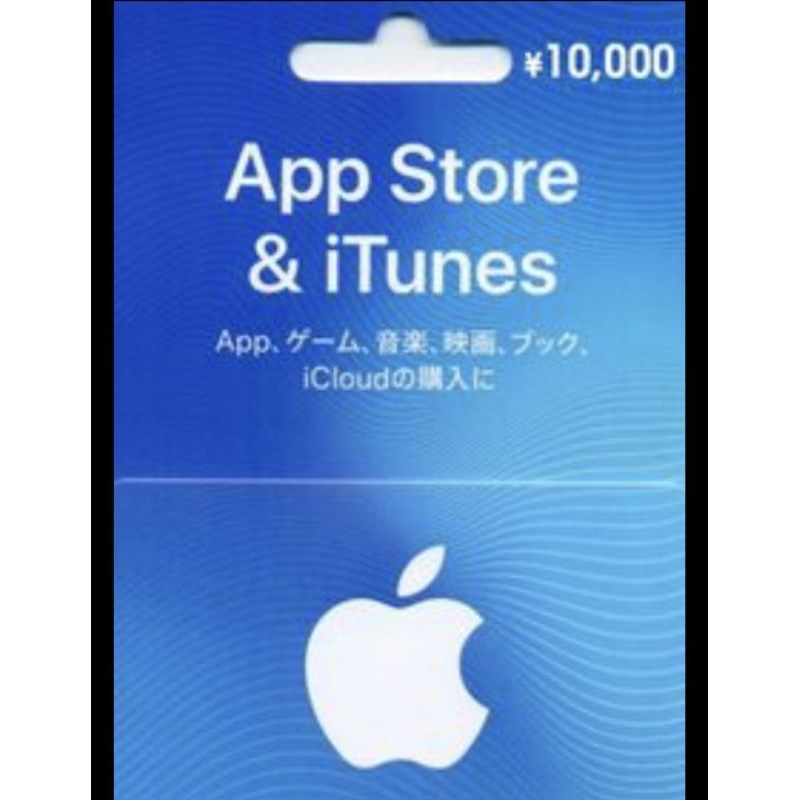 Apple Itune Gift Card 10000 JPY Japan