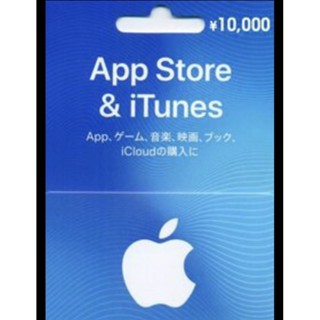 Apple Itune Gift Card 10000 JPY Japan