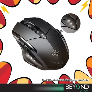ใหม่อัพเกรด❗️ เมาส์ไร้สาย Inphic F1S ( Mouse Wireless ) เมาส์ เมาส์เกมมิ่ง เมาส์เกมมิ่งไร้สาย เม้าส์ไร้สาย เมาส์ไร้เสียง