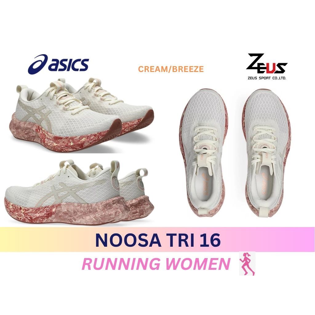 ASICS NOOSA TRI 16 รองเท้าวิ่งผู้หญิง [RUNNING WOMEN] ใช้ฝึกซ้อมระยะกลางอย่างมีสไตล์