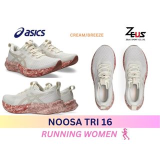 ASICS NOOSA TRI 16 รองเท้าวิ่งผู้หญิง [RUNNING WOMEN]  ใช้ฝึ…