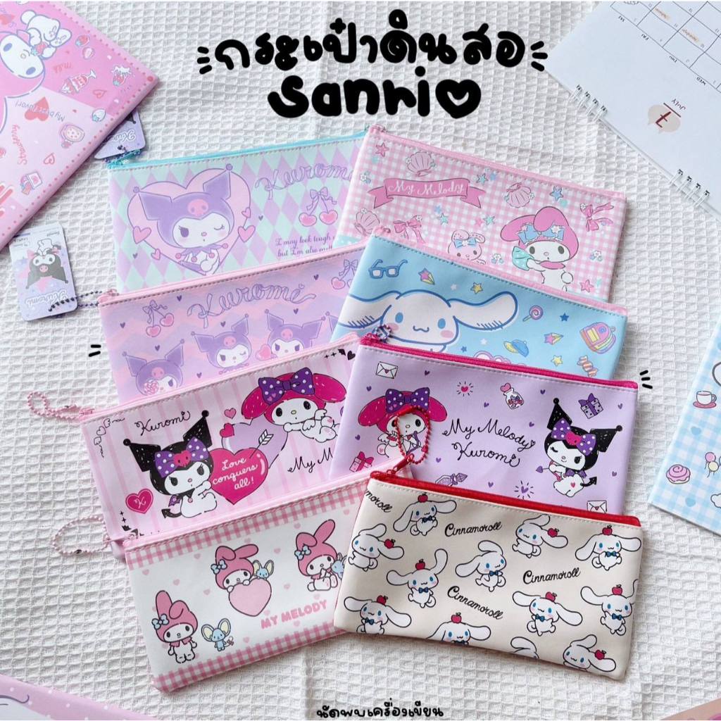 กระเป๋าดินสอ ทรงกระบอกกลม  sanrio/disney ลิขสิทธิ์แท้
