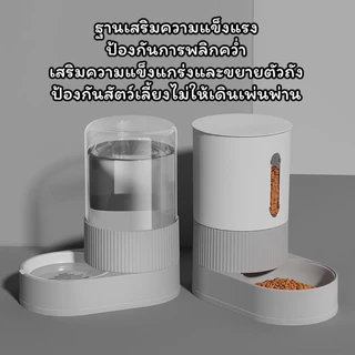 PP A64 เครื่องให้น้ำให้อาหารสัตว์เลี้ยง เครื่องให้น้ำให้อาหารอัตโนมัติ มีทั้งแบบแยกและแบบคู่ เหมาะสำหรับสัตว์เลี้ยง
