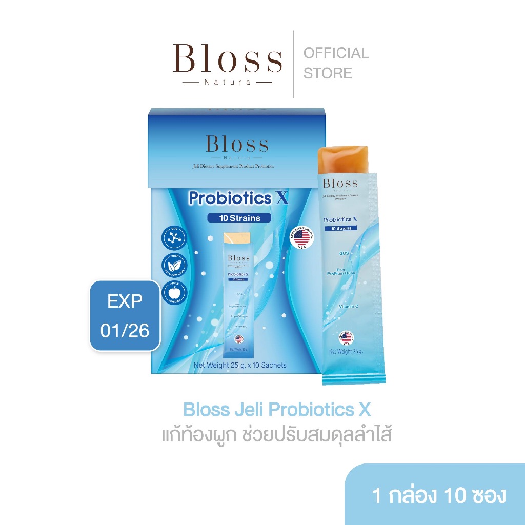 Bloss Jeli Probiotics เจลลี่โพรไบโอติก 1 กล่อง (10 ซอง) แก้ท้องผูก ช่วยปรับสมดุลลำไส้ EXP 16/01/2026