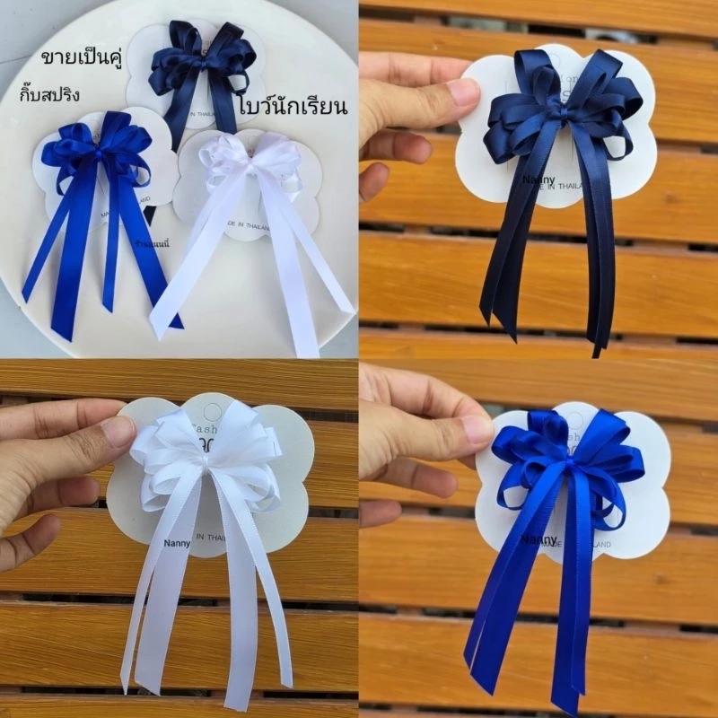 [[ขายเป็นคู่1คู่]]โบว์นักเรียนโบว์เด็กอนุบาล ประถม งานสวยมากตรงปก