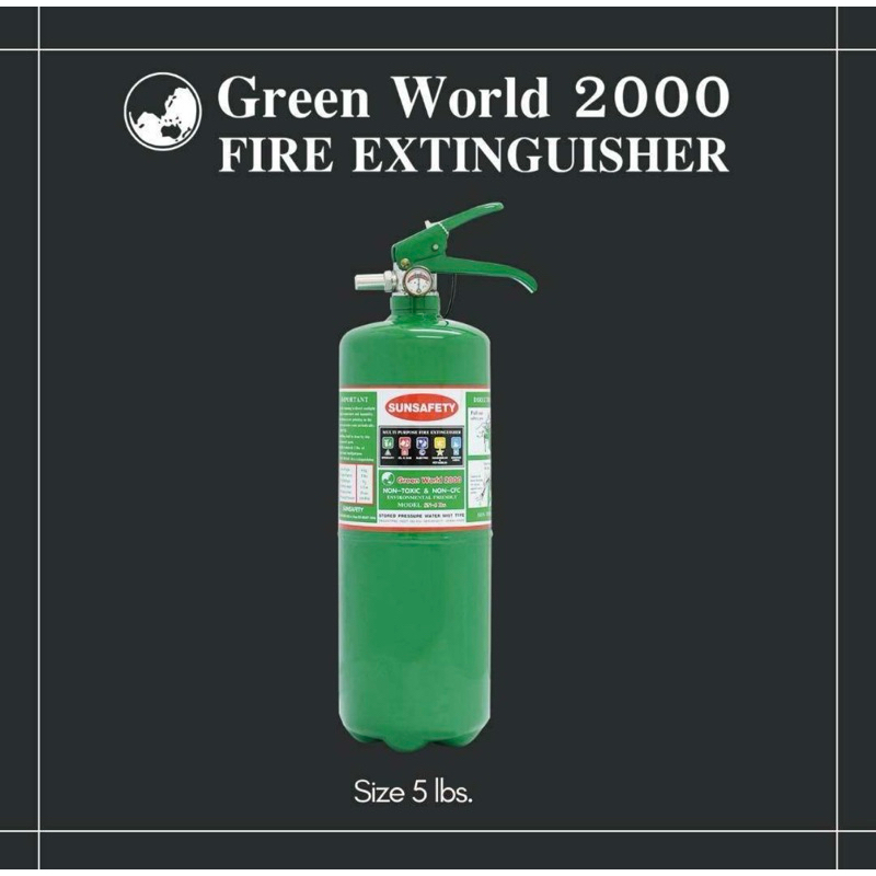 เครื่องดับเพลิง (สีเขียว) GREEN WORLD 2000 ขนาด 5 ปอนด์ (ดับไฟทุกประเภท A B C D K)*แถมฟรีที่แขวนถัง*
