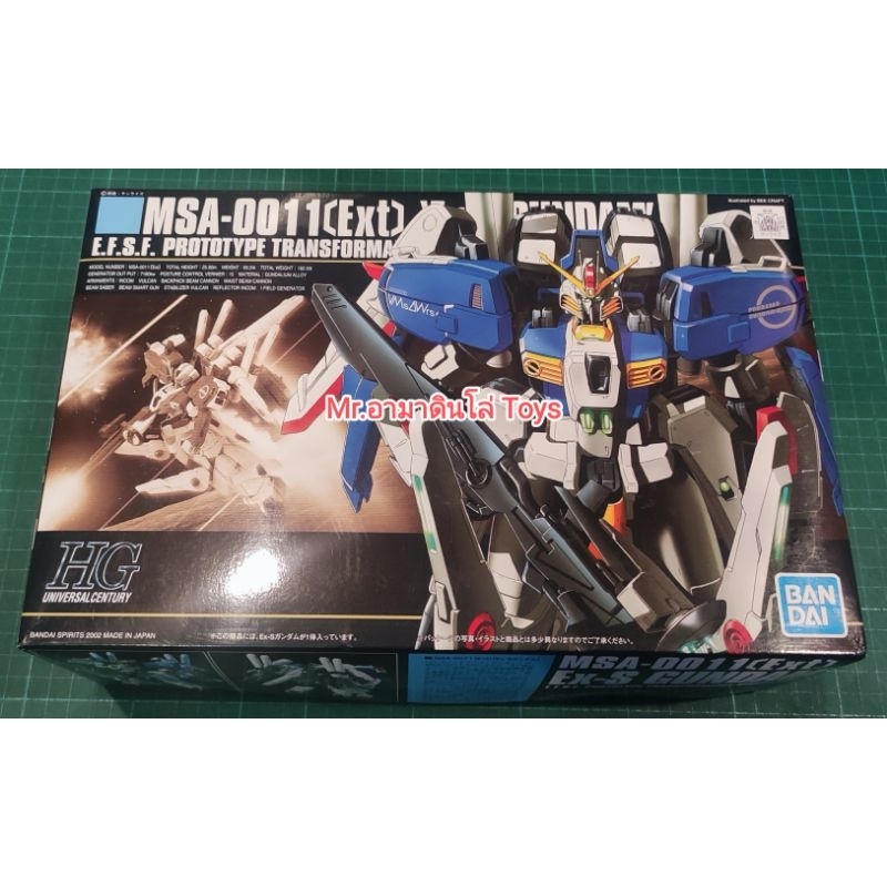 Bandai HG Ex-S Gundam