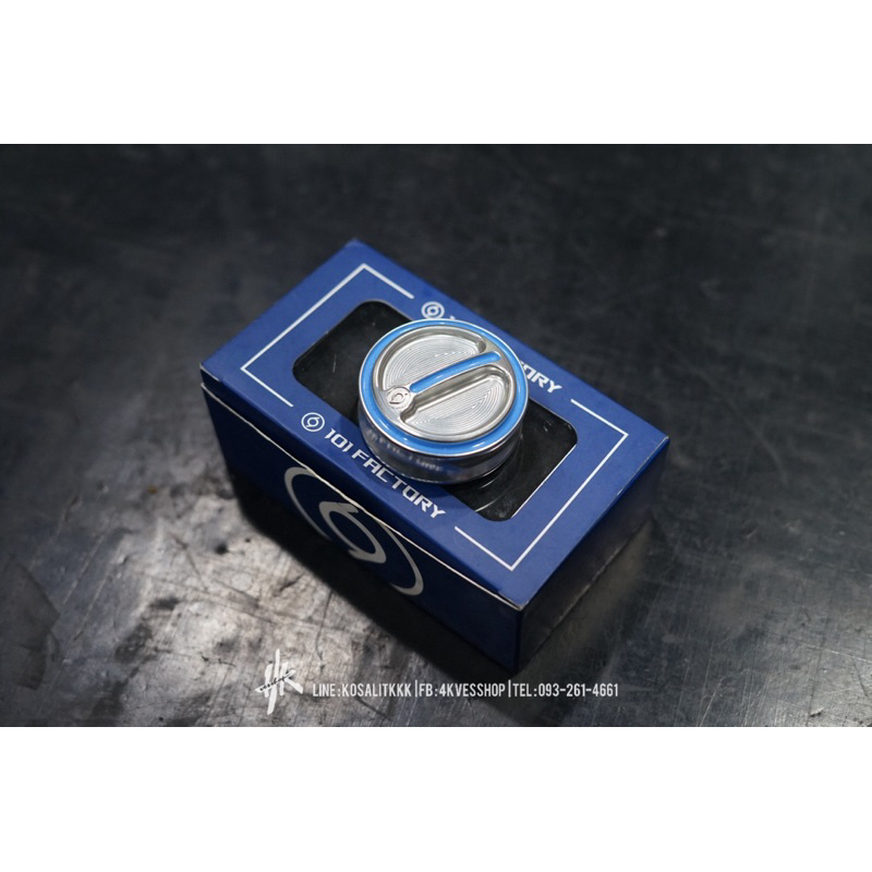 มือ2 ปิดถังน้ำมัน 1O1 Factory กล่องครบ