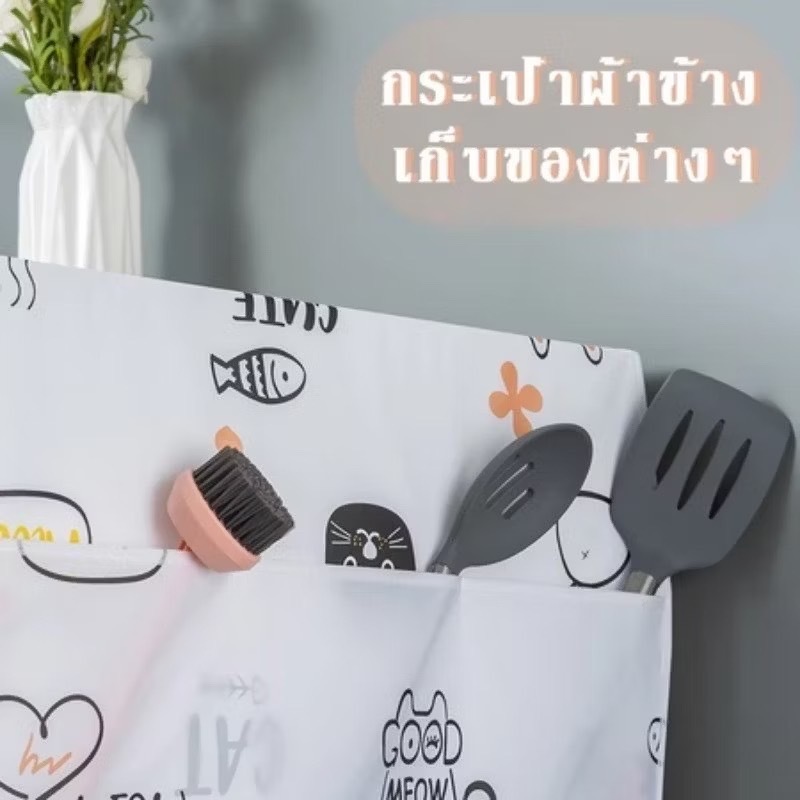 ผ้าคลุมตู้เย็นกันฝุ่น กันน้ำและกันฝุ่นทำความสะอาดง่าย ล้างน้ำได้ มีช่องเก็บของด้างข้าง - รูปที่ 6