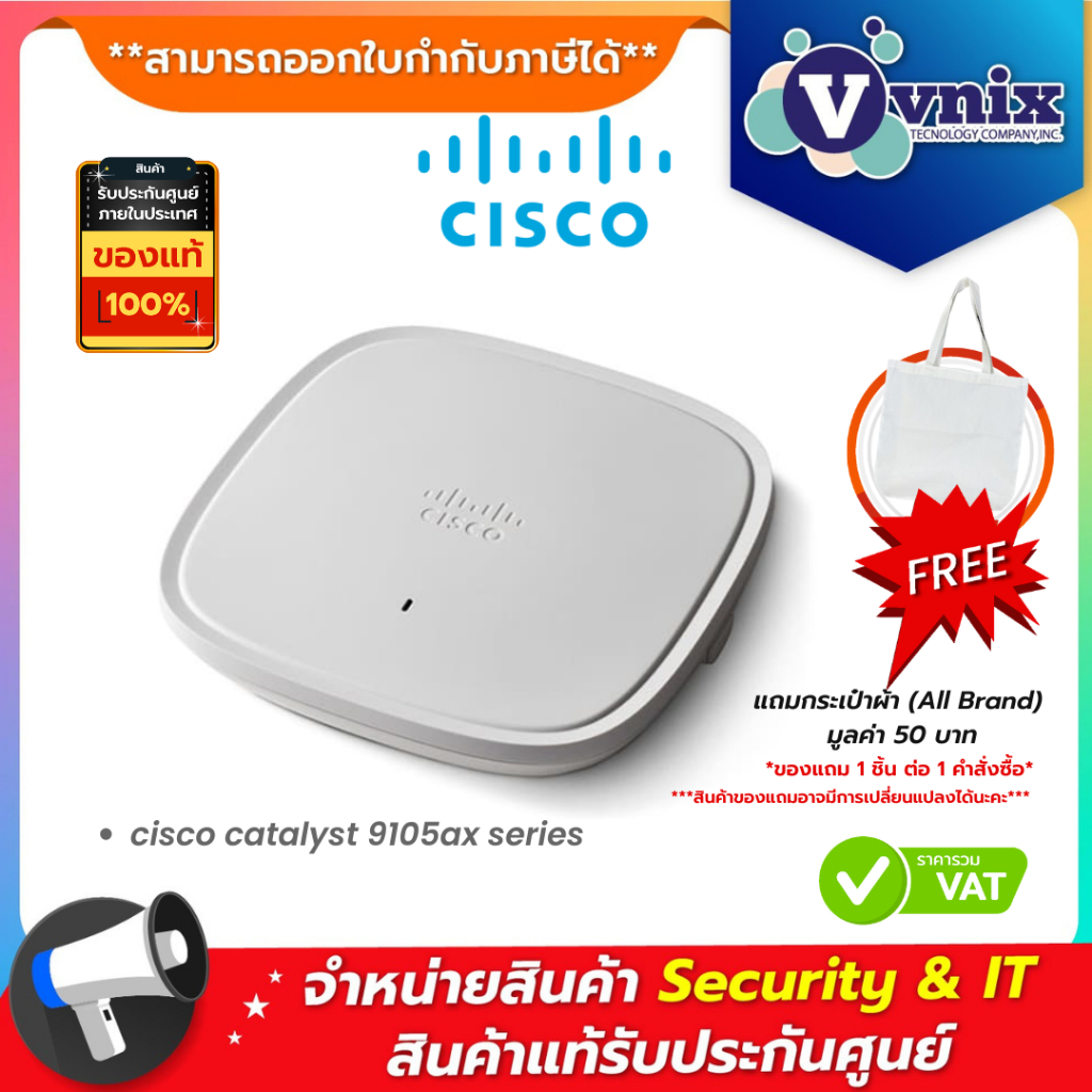 Cisco C9105AXI-S Access Point By Vnix Group