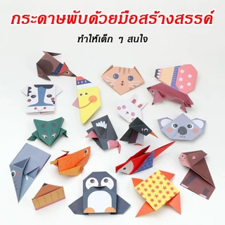 เด็กปริศนาสามมิติทำด้วยมือ diy origami หนังสือโรงเรียนอนุบาลสนุก 3d หนังสือทำด้วยมือปริศนาความคิดของเล่นฝึกอบรม32 ภาพ