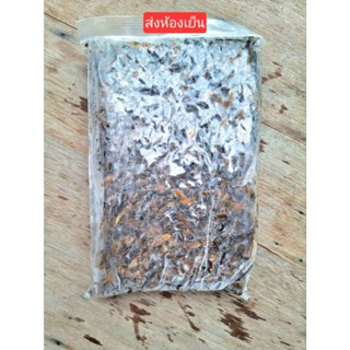 แมงกระชอนแช่แข็ง ไม่ใส่เกลือ ขนาด 250 ถึง 1,000 กรัม ส่งห้อง…