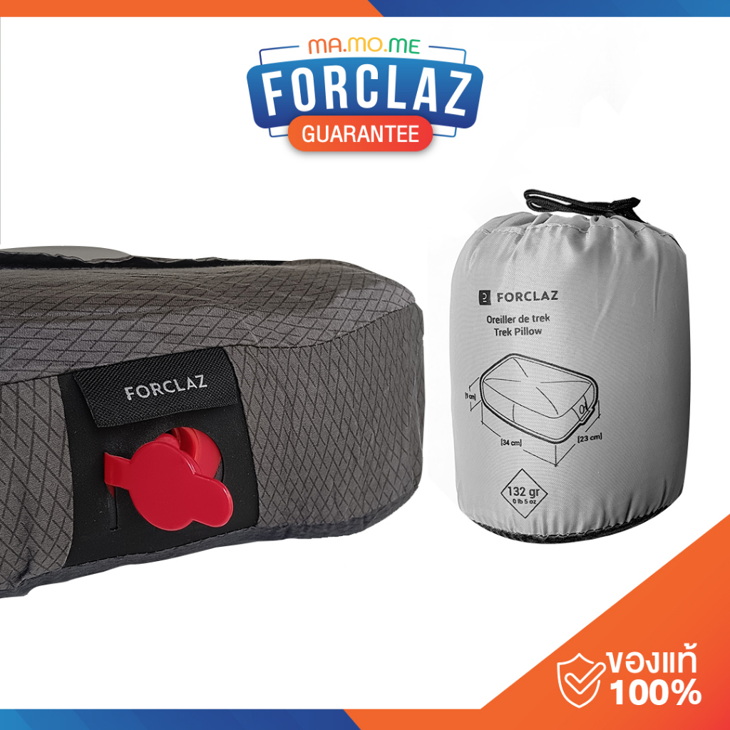 DECATHLON หมอนเป่าลม QUECHUA FORCLAZ สำหรับเทรคกิ้ง แคมป์ปิ้ง เดินป่า