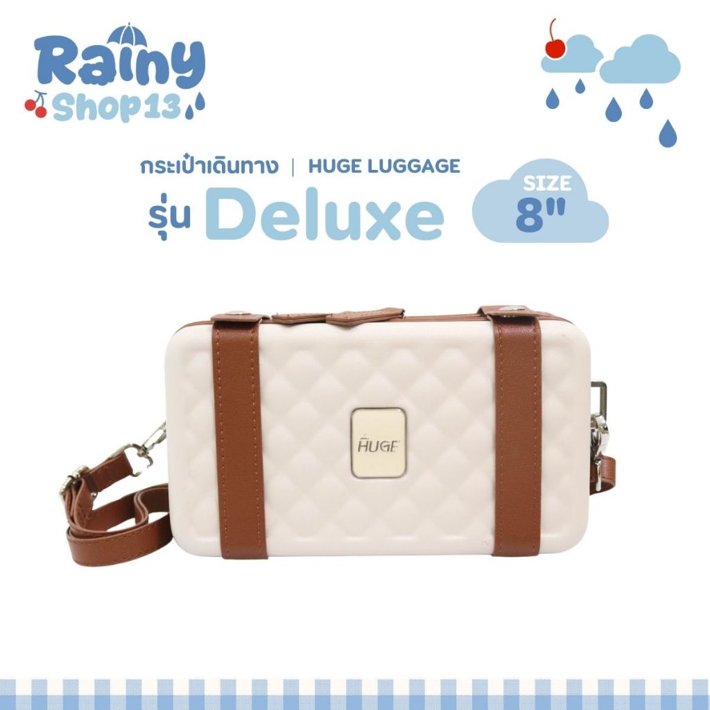 NEW กระเป๋าเดินทางมินิ รุ่น Deluxe ขนาด8นิ้ว HUGE กระเป๋าเดินทาง กระเป๋าเดินทางเฟรมซิป กระเป๋าสะพายข
