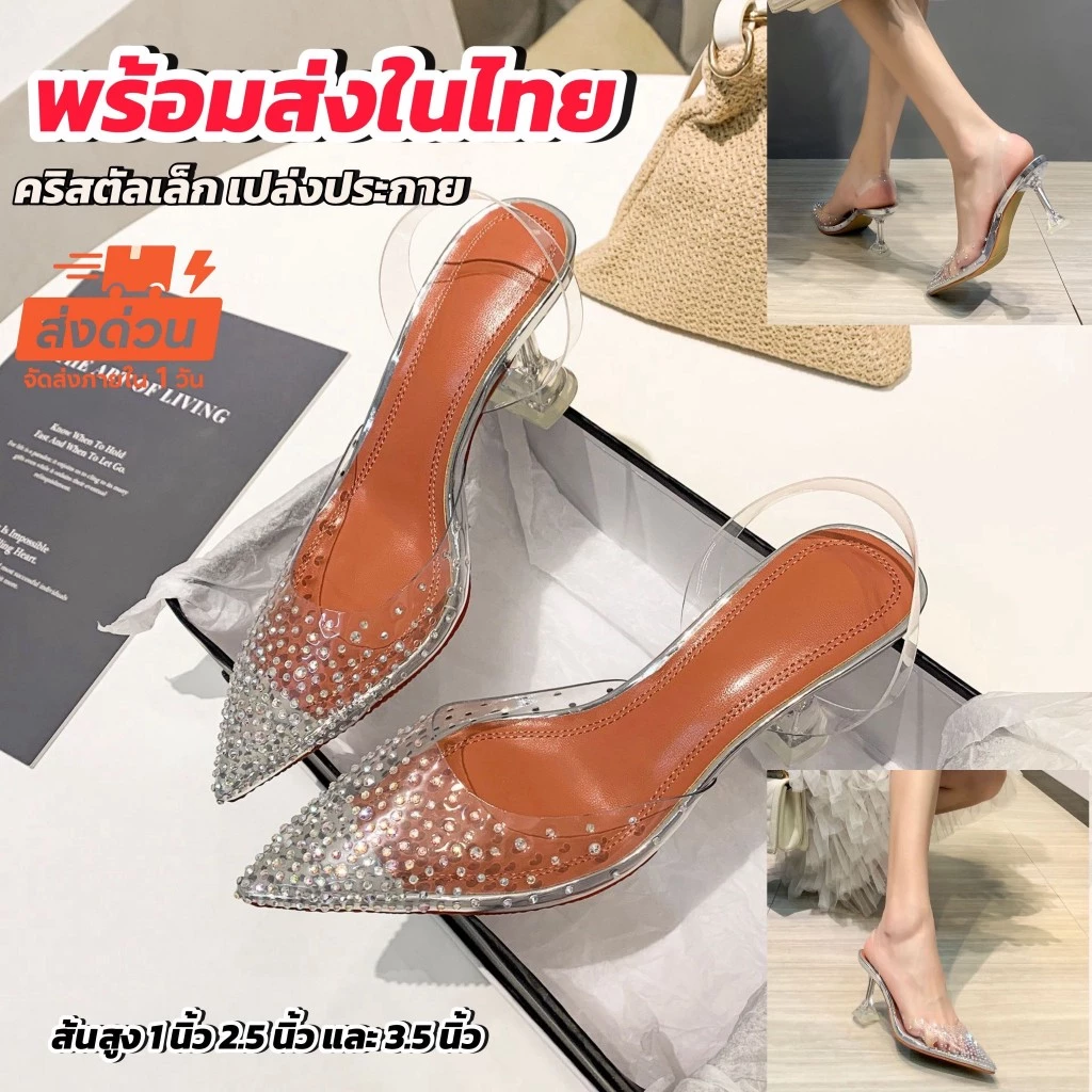 รองเท้าแก้วคริสตัลส้นแชมเปญ รุ่นฮิตเพชรเล็กใส่แล้วเท้าเรียว พร้อมส่งเปลี่ยนไซส์ฟรี ทรงสวย ตรงปก เพชรแน่นมาก
