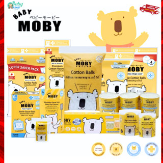 Baby Moby สำลี สำลีเด็ก สำลีก้อน สำลีเเผ่น ผ้าก๊อซเช็ดฟัน คอ…