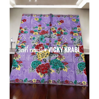 ผ้าปาเต๊ะเย็บแล้ว ผ้าถุงสำเร็จ 2 เมตร | งานลายดั้งเดิม สีชัด…