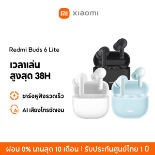 [NEW] Xiaomi Redmi Buds 6/8 Lite Wireless Bluetooth Earphone…