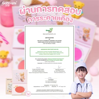 Godmami บลัชออนอัดแข็งสำหรับเด็ก ผสมกลิตเตอร์จางๆ มาย มินิพ็อคเค็ท