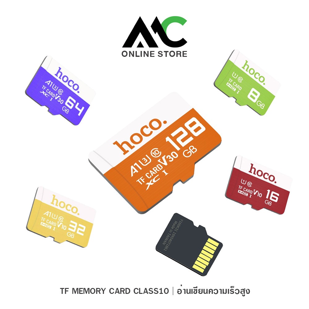 HOCO TF Card / Micro SD Card เมมโมรี่การ์ด Class 10 ความจุ 8Gb-128Gb รองรับถ่ายวีดีโอ 4K