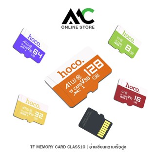 HOCO TF Card / Micro SD Card เมมโมรี่การ์ด Class 10 ความจุ 8…