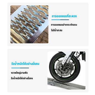 นไดมอเตอร์ไซค์ บันไดรถยนต์ รับน้ำหนักได้ 400กก./800กก.เหมาะกับรถทุกรุ่น บันไดมอเตอร์ไซค์ จักรยานขนาดใหญ่