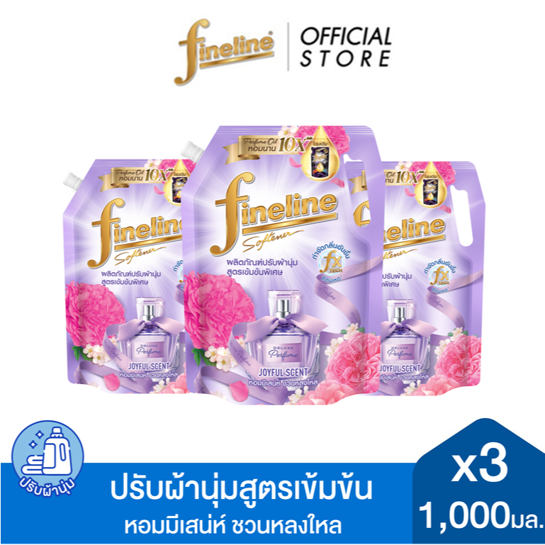 [แพ็ค3] Fineline ไฟน์ไลน์ ดีลักซ์เพอร์ฟูม ปรับผ้านุ่มสูตรเข้มข้นพิเศษ กลิ่น Joyful Scent 1,000มล. x3