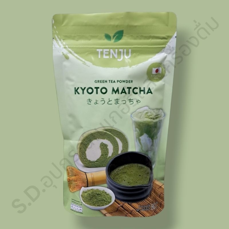 Tenju Kyoto Matcha Green tea 80g
