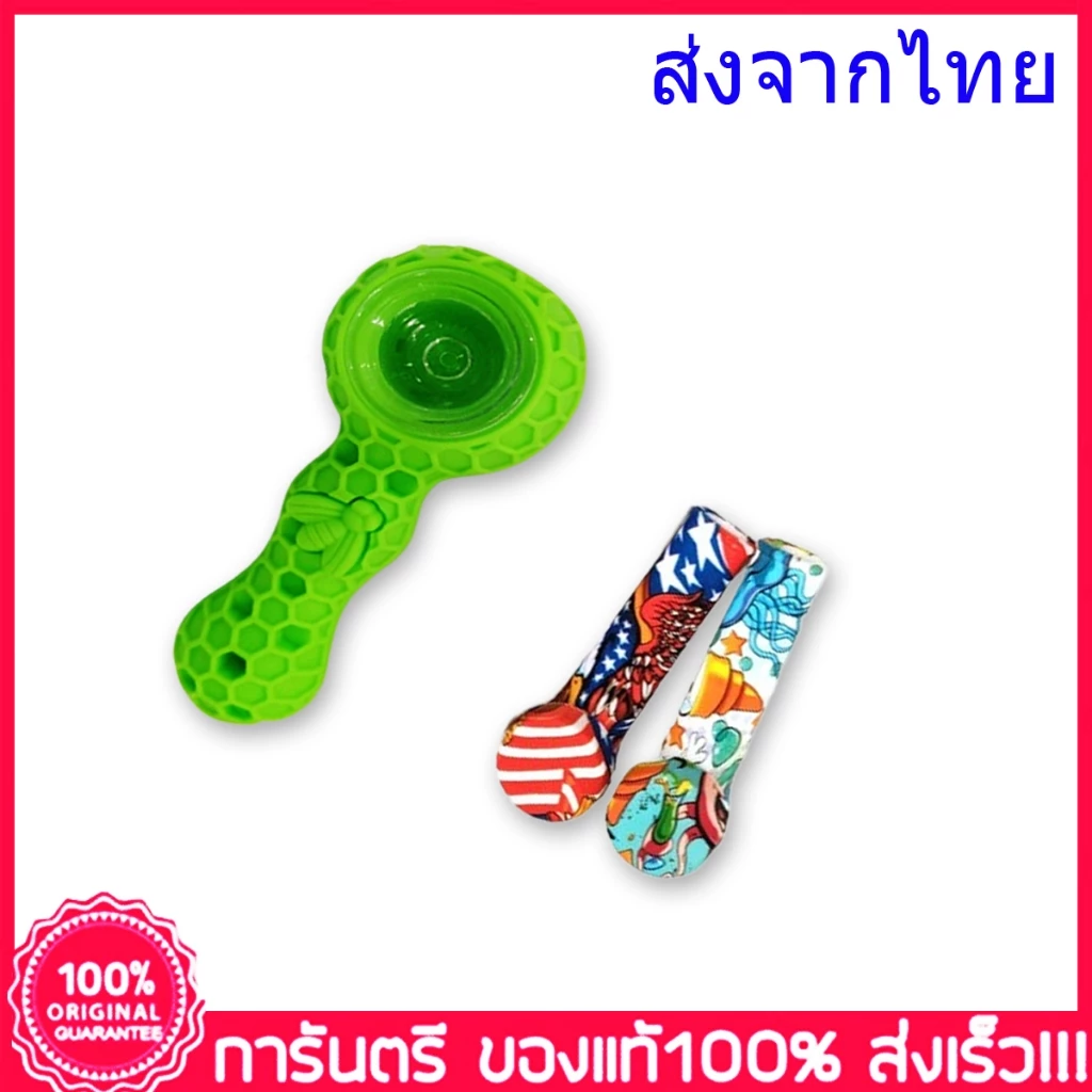 pipe silicone ไปร์ยาง