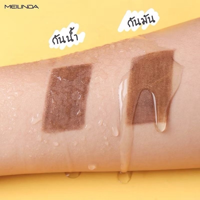 ดินสอเขียนคิ้ว Meilinda Smart Auto Brow Liner || MD3041