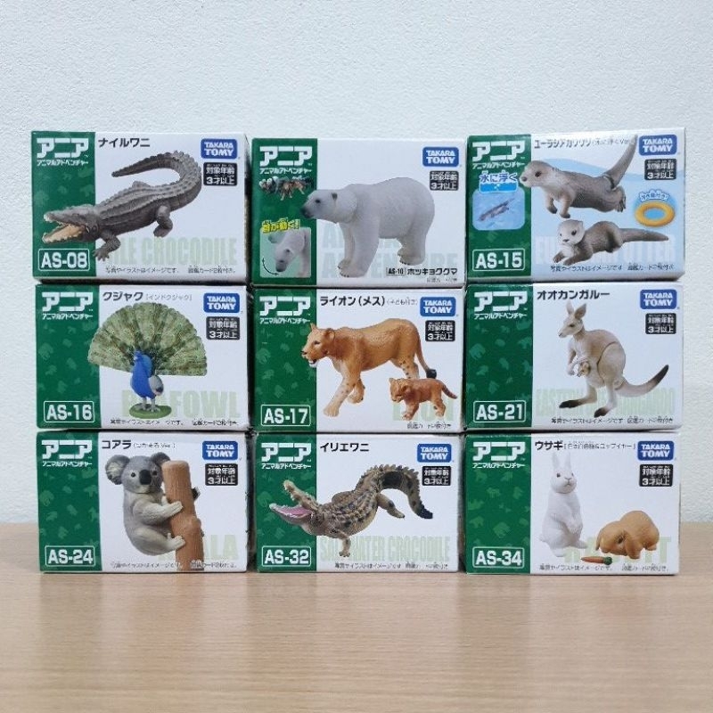 Ania Animal Adventure Series AS หุ่นจำลอง สัตว์ Takara Tomy