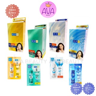 (6ซอง/กล่อง) Hada Labo Lotion facial care sachets ฮาดะ ลาโบะ…