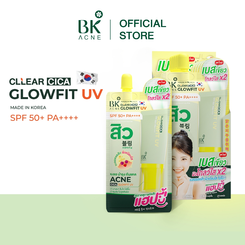 ราคาพิเศษเฉพาะในไลฟ์ BK Acne Cllear Cica Glowfit UV SPF 50+ PA++++ 6g.  BKเบสเขียวกันแดด ผิวเนียนใส 