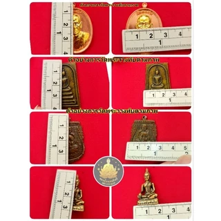 กรอบพระปิดตา(อิตาลี)งานเกรดอย่างดีไม่ลอกไม่ดำมีหลายขนาดใช้ได้หลายเกจิอาจารย์