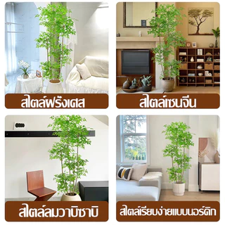 GAIDING-【อัตราการซื้อคืน 99.9%】 ต้นไม้ปลอมใหญ่ ต้นไม้ปลอม-ประดิษฐ์ 120/150cm สไตล์นอร์ดิกอิน ไม่ต้องบำรุงรักษา