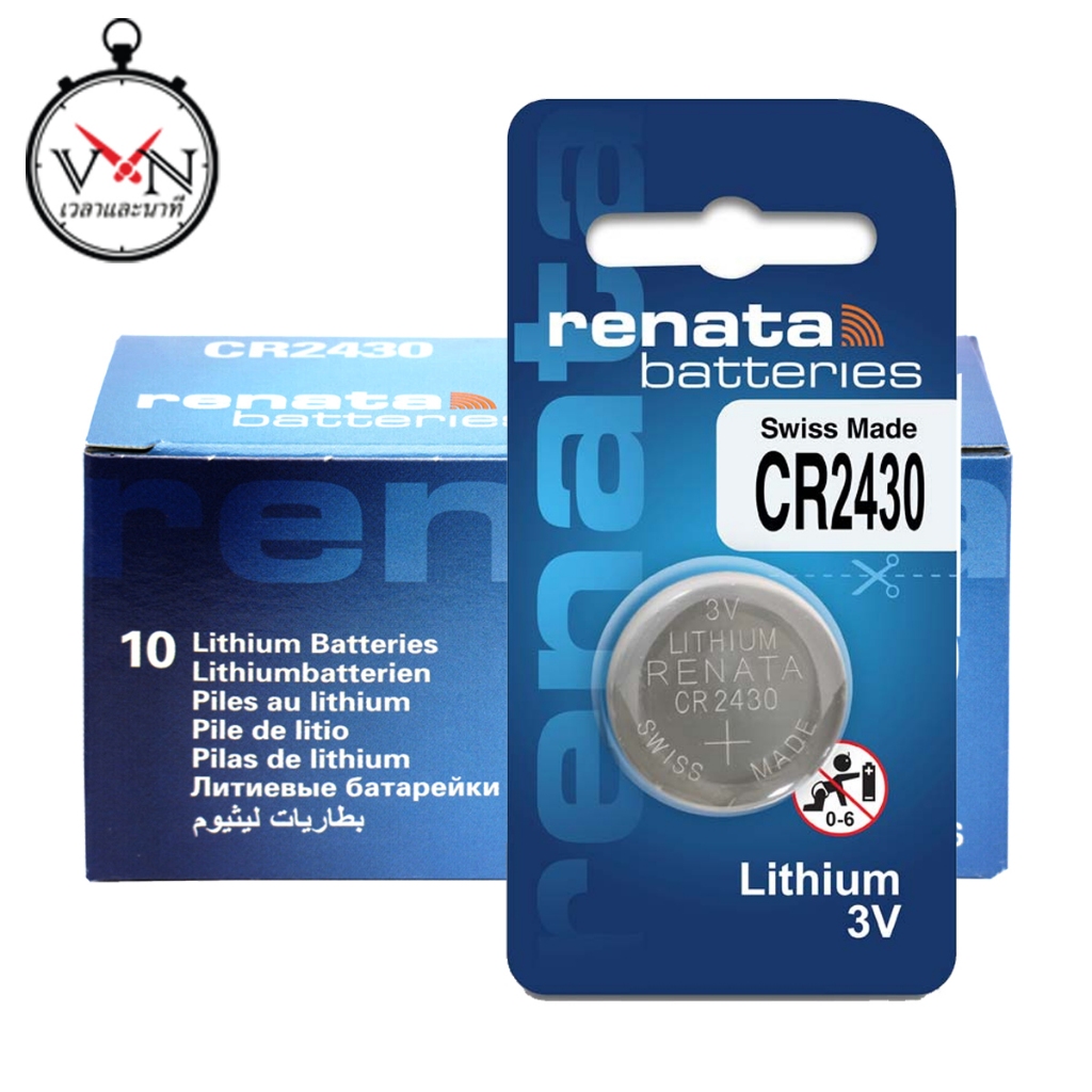 ถ่านนาฬิกา ถ่านกระดุม Renata 2430 (RE2430) 3V (SWISS MADE) 1 กล่อง บรรจุ 10 ก้อน, RE2430