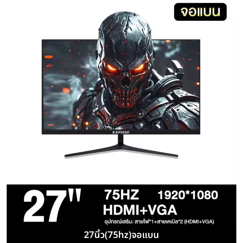 จอคอมพิวเตอร์ 165hz จอคอม monitor 27 นิ้ว จอคอมพิวเตอร์ 2K