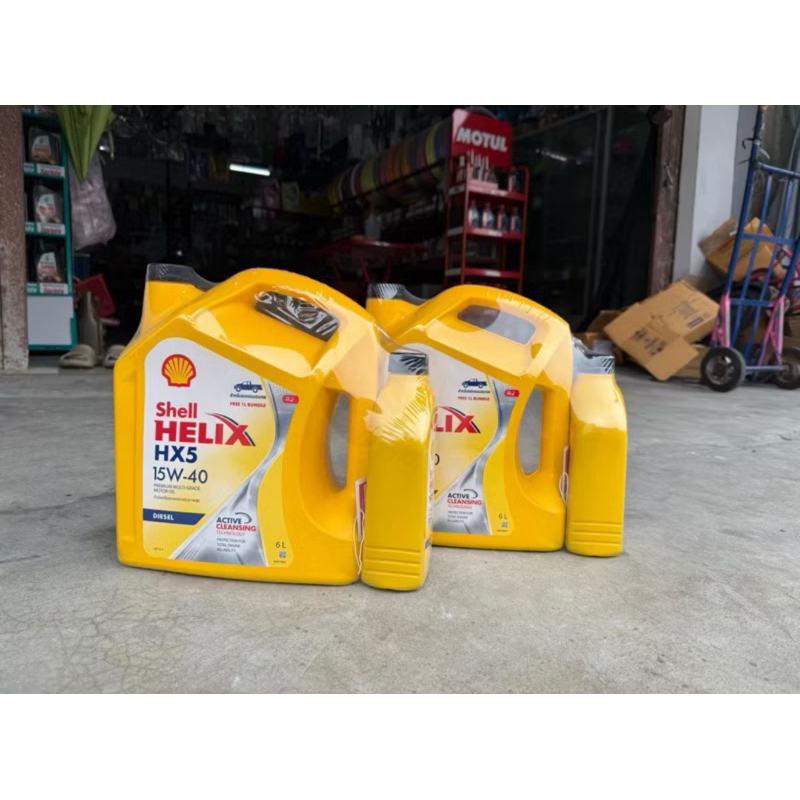 Shell helix hx5 15w40 6+1 ลิตร ราคาถูก