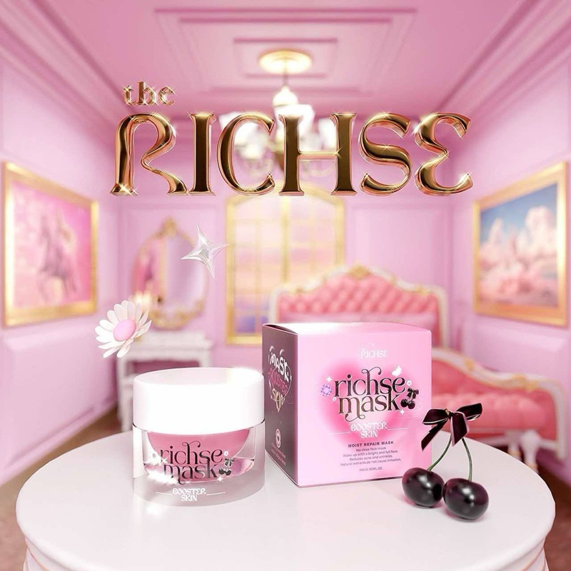 มาร์คริซเซ่ บูสเตอร์สกินRich’se