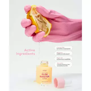 Chubby Glow Booster Serum 15 ml ชับบี้ โกลว์ บูสเตอร์ เซรั่ม 15 มล. เซรั่มบูสผิวฉ่ำโกลว์